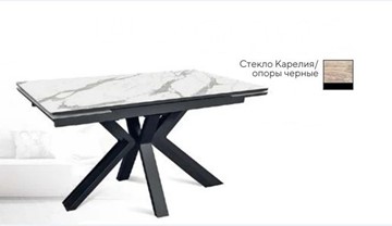 Кухонный раскладной стол SFE 140, керамика карелия мрамор/ножки черные в Чебоксарах