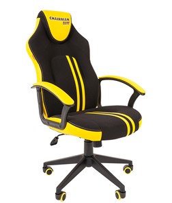 Кресло игровое CHAIRMAN GAME 26  Экокожа - Ткань стандарт. Черный/желтый в Чебоксарах