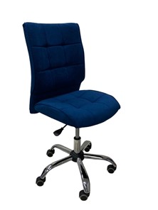 Офисное кресло Сфера синий в Чебоксарах