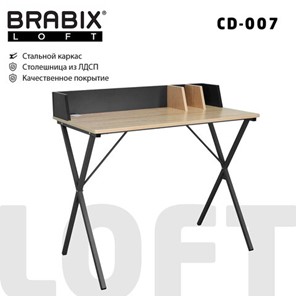 Стол на металлокаркасе Brabix BRABIX "LOFT CD-007", 800х500х840 мм, органайзер, комбинированный, 641227 в Чебоксарах