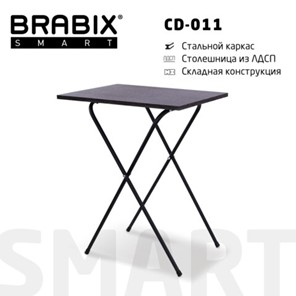 Стол BRABIX "Smart CD-011", 600х380х705 мм, ЛОФТ, складной, металл/ЛДСП ясень, каркас черный, 641879 в Чебоксарах