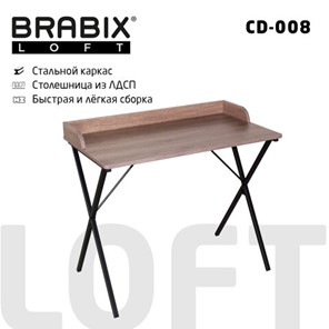 Стол на металлокаркасе BRABIX "LOFT CD-008", 900х500х780 мм, цвет морёный дуб, 641863 в Чебоксарах