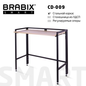 Стол BRABIX "Smart CD-009", 800х455х795 мм, ЛОФТ, складной, металл/ЛДСП дуб, каркас черный, 641874 в Чебоксарах
