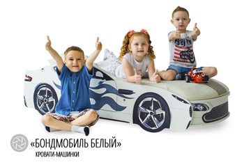 Кровать-машина детская Бондимобиль белый в Чебоксарах - предосмотр 3