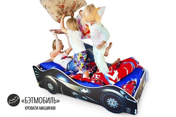 Кровать-машина в детскую Бэтмобиль в Чебоксарах - предосмотр 1