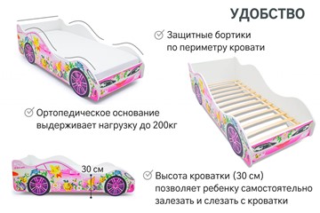 Кровать-машина в детскую Фея в Чебоксарах - предосмотр 4