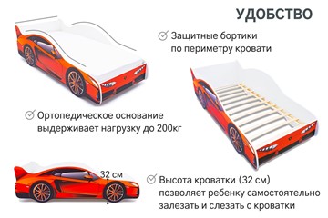 Кровать-машина в детскую Lamborghini в Чебоксарах - предосмотр 6