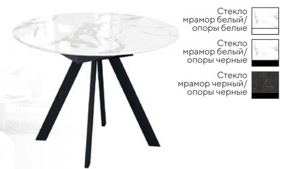 Кухонный стол раскладной SFC100 в Чебоксарах - изображение