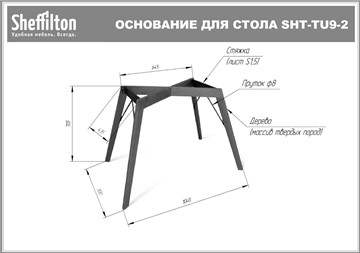 Кухонный стол SHT-TU9-2/ (прозрачный лак/белый шагрень) в Чебоксарах - предосмотр 5