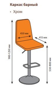 Обеденный стул В-630 каркас барный хром, велюр - мазерати олива в Чебоксарах - предосмотр 1