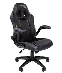 Компьютерное кресло CHAIRMAN GAME 15, цвет черный / серый в Чебоксарах