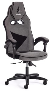 Компьютерное кресло ARENA флок , серый/черный, 29/35 арт.14129 в Чебоксарах