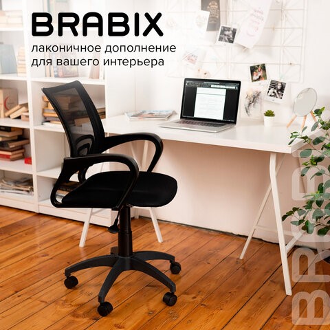 Кресло Brabix Fly MG-396 (с подлокотниками, сетка, черное) 532083 в Чебоксарах - изображение 18