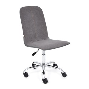 Офисное кресло RIO флок/кож/зам, серый/металлик, арт.14204 в Чебоксарах