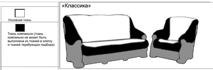 Большой диван Классика Б (4), 240, без механизма в Чебоксарах - изображение 3