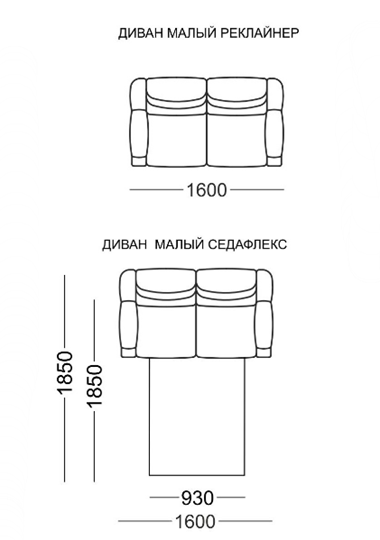 Прямой диван Мишель Элита 50 М МД, 2 реклайнера в Чебоксарах - изображение 3