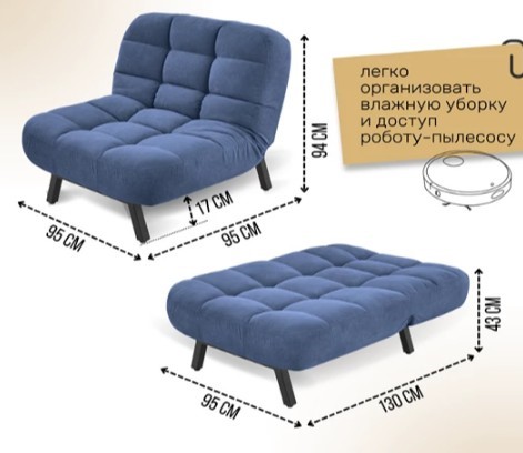Мягкое кресло Абри опора металл (синий) в Чебоксарах - изображение 11