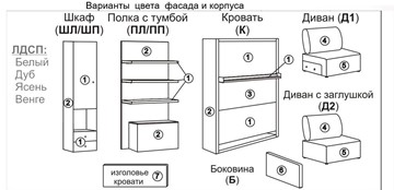 Кровать-трансформер Smart (ШЛ+К 1400), шкаф левый в Чебоксарах - предосмотр 2