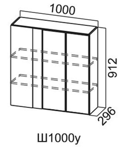 Навесной кухонный шкаф Модус, Ш1000у/912, цемент светлый в Чебоксарах