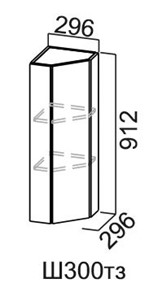 Кухонный шкаф торцевой закрытый Модус, Ш300тз/912, цемент светлый в Чебоксарах