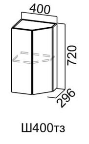 Торцевой закрытый кухонный шкаф Модус, Ш400тз/720, галифакс в Чебоксарах