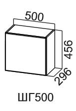 Кухонный шкаф Модус, ШГ500/456, цемент светлый в Чебоксарах