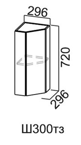Торцевой закрытый кухонный шкаф Модус, Ш300тз/720, галифакс в Чебоксарах