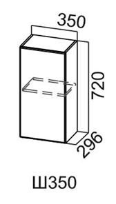 Кухонный навесной шкаф Модус, Ш350/720, цемент светлый в Чебоксарах
