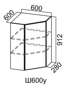 Навесной шкаф угловой, Модус, Ш600у/912, галифакс в Чебоксарах