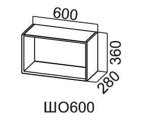 Кухонный навесной шкаф Модус, ШО600/360 (открытый), серый в Чебоксарах