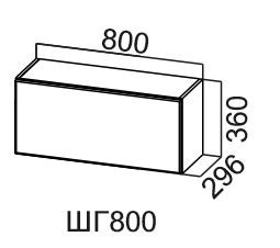 Кухонный шкаф Модус, ШГ800/360, цемент светлый в Чебоксарах