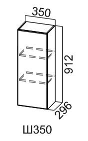 Кухонный навесной шкаф Модус, Ш350/912, цемент темный в Чебоксарах