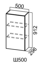 Навесной кухонный шкаф Модус, Ш500/912, цемент темный в Чебоксарах