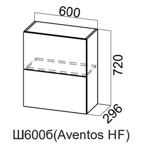 Кухонный шкаф Модерн New барный, Ш600б(Aventos HF)/720, МДФ в Чебоксарах