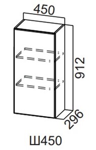 Кухонный шкаф Модерн New, Ш450/912, МДФ в Чебоксарах