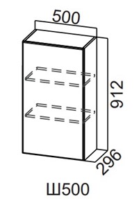 Кухонный шкаф Модерн New, Ш500/912, МДФ в Чебоксарах