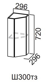 Торцевой закрытый кухонный шкаф Модерн New, Ш300тз/720, МДФ в Чебоксарах