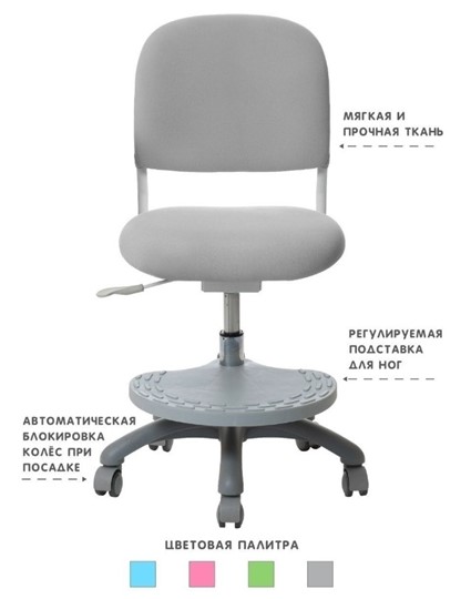 Кресло растущее Holto-15 серое в Чебоксарах - изображение 1