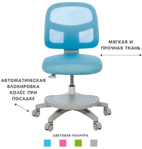 Детское кресло Holto-22 голубое в Чебоксарах - предосмотр 4
