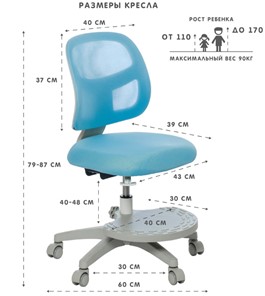 Детское кресло Holto-22 голубое в Чебоксарах - предосмотр 5