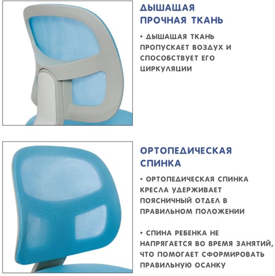Детское кресло Holto-22 голубое в Чебоксарах - изображение 9