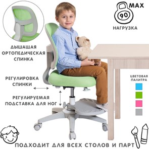 Детское кресло Holto-22 зеленое в Чебоксарах - предосмотр 1