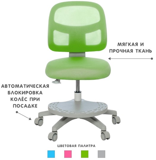 Детское кресло Holto-22 зеленое в Чебоксарах - изображение 4