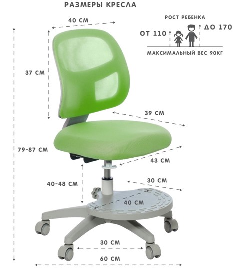 Детское кресло Holto-22 зеленое в Чебоксарах - изображение 5