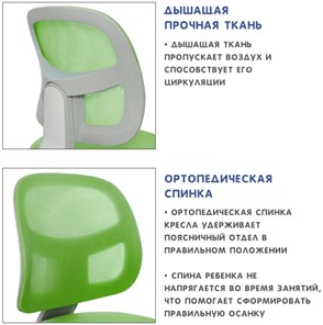 Детское кресло Holto-22 зеленое в Чебоксарах - предосмотр 9