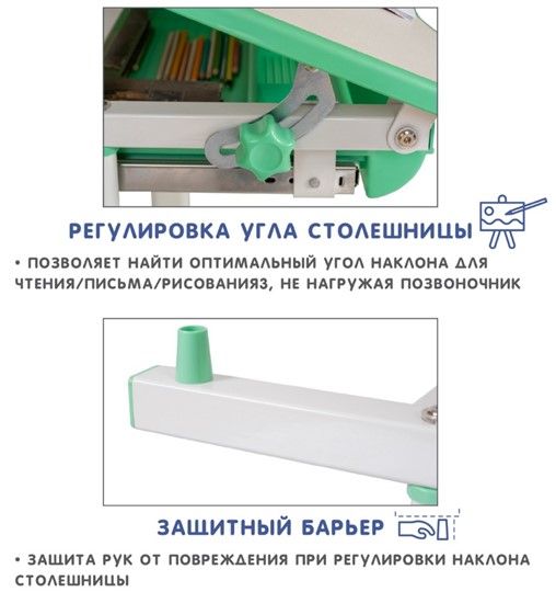 Комплект растущей мебели SET Holto-2 зеленый в Чебоксарах - изображение 9