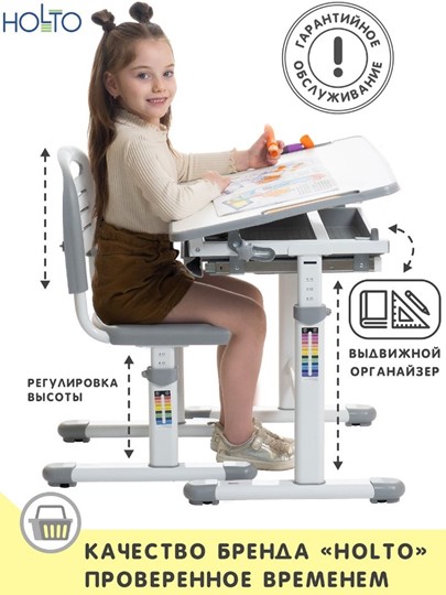 Детский стол-трансформер SET Holto-2А серый в Чебоксарах - изображение 1