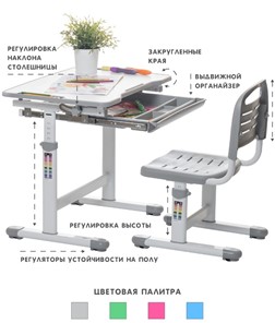 Детский стол-трансформер SET Holto-2А серый в Чебоксарах - предосмотр 3