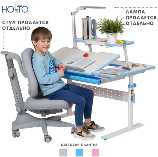 Детский стол-трансформер Holto-99 голубой в Чебоксарах - изображение 3