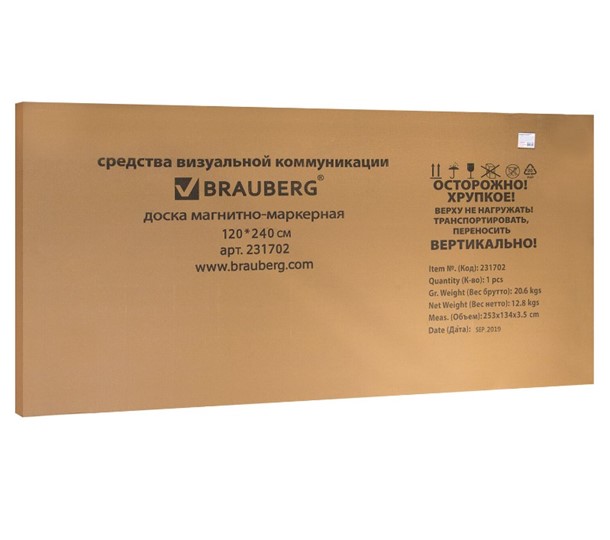 Доска магнитно-маркерная BRAUBERG Premium 120х240 см, улучшенная алюминиевая рамка в Чебоксарах - изображение 7